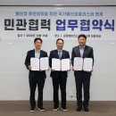 ㈜포스코이앤씨 서울경제TV