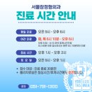 대연정형외과의원 이미지