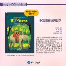 해법독서논술교습소 이미지