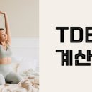 바른습관PT 이미지