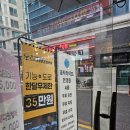 옵틱라이프 | 강남역맞춤안경 옵틱라이프 안경테 렌즈 맛집 후기