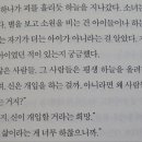 나의작은#