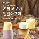더벤티 - 창원시 진해구 신항4로 47-14 | 더벤티