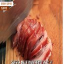 온달족발 이미지