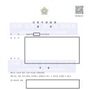 마루 법무사·행정사 사무소 이미지