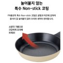 PN풍년웍•풍년 인덕션 프라이팬 구매후기/마레 카놀리 IH 리저브 제품소개/ 네오플램 핑크우드팬 비교