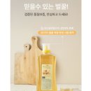 비푸드 | 온리비푸드 순수 사양벌꿀 2kg 리뷰 (설탕 대신 벌꿀, 가성비 맛있는 벌꿀)