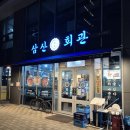 증미역 1번출구 이미지