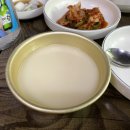 다와파전집 이미지