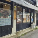 동선문구사
