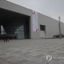 국립대구박물관 본관 이미지