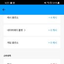 타임테크 이미지