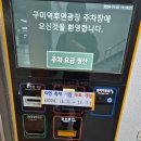 급한대로공작소 | 2024 구미 라면축제 오픈런 후기~