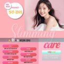 원스파인 이미지