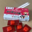 제일메딕스약품 | [보건실간호사 일상20] 추가 주문한 약 검수, 정리하기 / 보건실 신규 의약품들