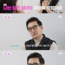 동본 이미지