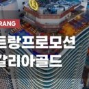 골드호텔 - 김해시 김해대로2355번길 17 | 골드호텔