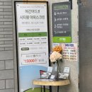 시티원 골프연습장 이미지