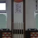 자이안트당구장 이미지