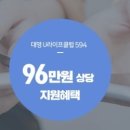 (주)대명통신 이미지