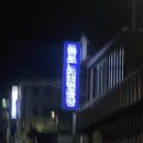 독도노래연습장 이미지