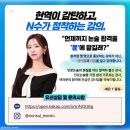 [공지] All about '예은논술' [온라인 인문논술 학원]