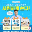 한솔오션 이미지