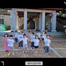정광사금강유치원 이미지