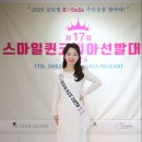 미소뷰티코리아 이미지