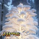 아름다운 행정사 이미지