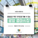 중마시장중화요리