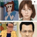 인공지능이 만든 실사판 '짱구는 못말려' 등장인물.jpg 이미지