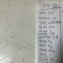 서소문 영광 낙지호롱1추가 이미지