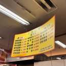 스타프라자 | 성포동 맛집 은혜스넥 솔직 후기(안산 스타프라자 지하 상가, 노포, 분식, 주차, 온누리 상품권, 전화...