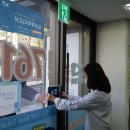 카카오공인중개사사무소 이미지