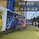 공중화장실(동춘서커스) | 동춘서커스 대부도 공연시간 할인 예약 입장료 주차장 강아지 정보