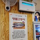 신풍낙지(주) 이미지