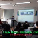 대전과학기술대학교 이미지