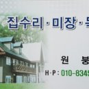 금메달이용원