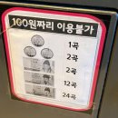 투다리노래연습장 | 송정역 공항동 코노 추천 럭키 코인 노래 연습장