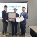 경남에너지노동조합 이미지