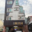 석이네집 | [인천/임학동] 계양산 등산 후 필수 코스! '석이네 철판집' 내돈내산 후기