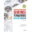 테크니컬오토 이미지