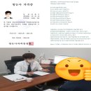 부여박진우보청기