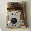 포비비 네이버블로그