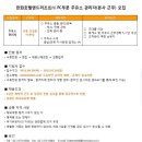 한화호텔앤드리조트(본사)