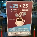 GS25상계현대점 이미지