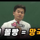 의대 정원 늘리는 거 반대인데 젤 큰 이유가 이미지