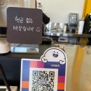 [춘천] 춘천 카페 리퍼블릭 방문 후기