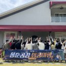 청춘공감 표준방송 FMTV